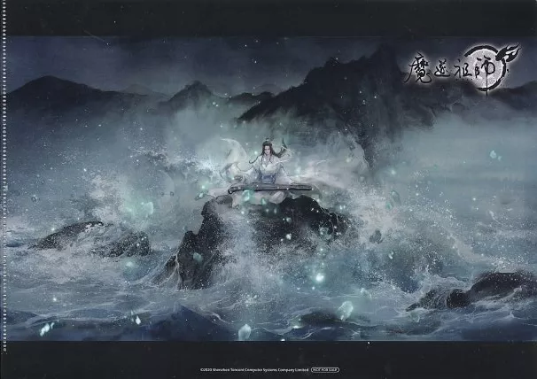 最安値 魔道祖師 Aimer Walpurgis アニメイト特典 クリアファイル 魔道祖師 アニメイト特典 クリアファイル 1点 ③ 在庫こちらで
