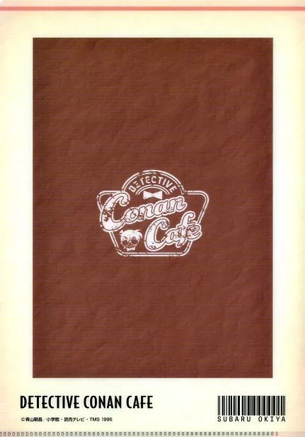 駿河屋 -<中古>沖矢昴(カフェミニキャラ) A5ミニクリアファイル 「セガ