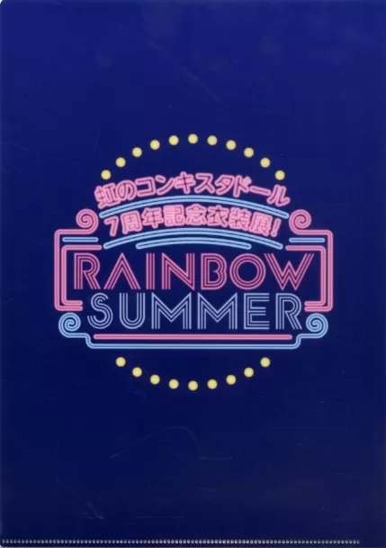 駿河屋 -<中古>鶴見萌 A4ランダムクリアファイルB 水着 「虹の