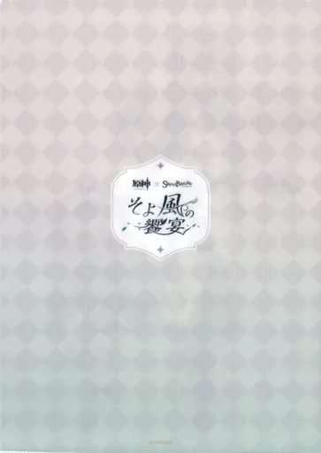 駿河屋 -<中古>アルベド＆クレー(コラボ衣装) A4クリアファイル