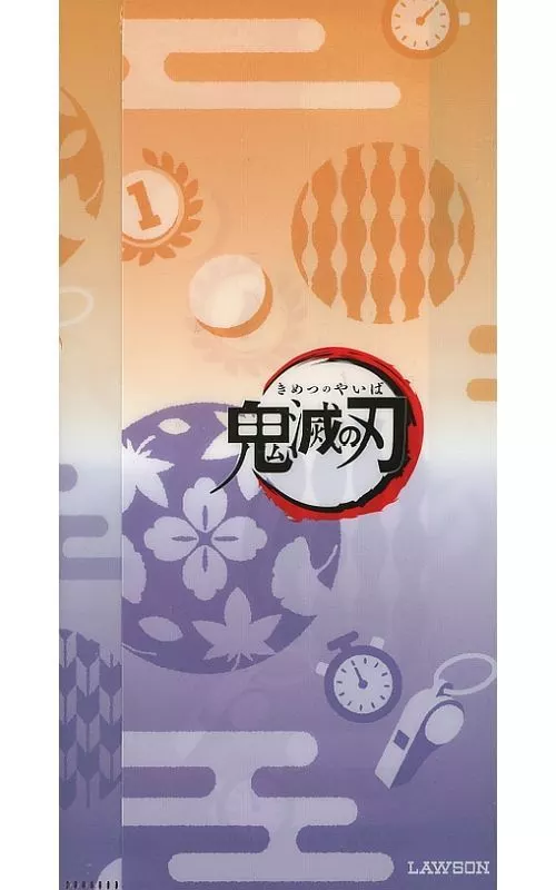 我妻善逸＆冨岡義勇のマルチファイル2枚セット☆ローソン☆鬼滅の刃☆非売品 鬼滅の刃 ローソン特典 オリジナルマルチファイル 我妻善逸 冨岡義勇