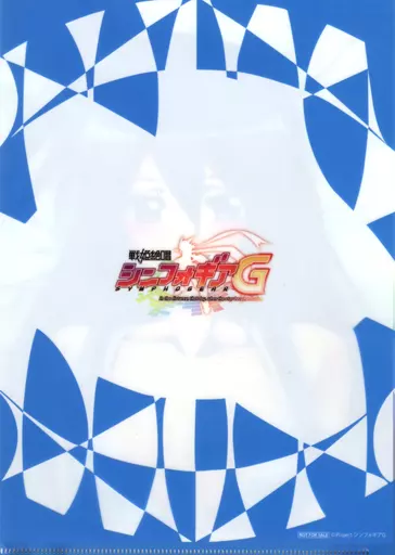 戦姫絶唱シンフォギアG 風鳴翼 おっぱいマウスパッド＆クリアファイル付き