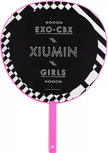 駿河屋 -<中古>シウミン うちわ 「EXO-CBX JAPANデビューミニアルバム