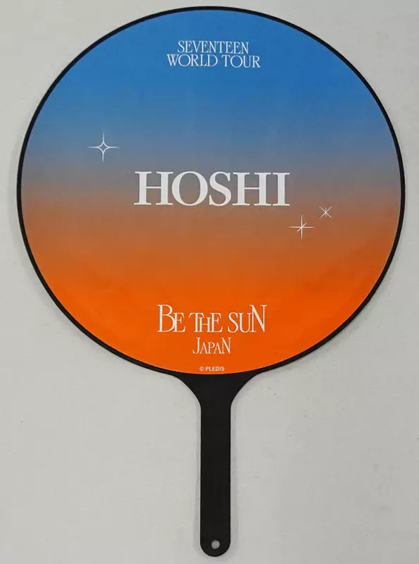 ホシ うちわ be the sun SEVENTEEN セブチ 駿河屋 -<中古>ホシ IMAGE PICKET(うちわ) 「SEVENTEEN WORLD TOUR [BE