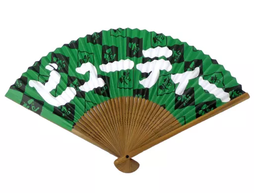 超特急 タクヤ 扇子 超特急 タクヤ 扇子 - メルカリ