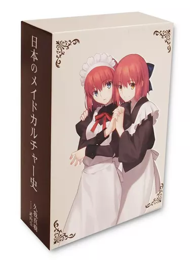 R*K様 日本のメイドカルチャー史 上下セット 久我真樹著 星海社 Amazon.co.jp: 日本のメイドカルチャー史(上) : 久我 真樹: 本
