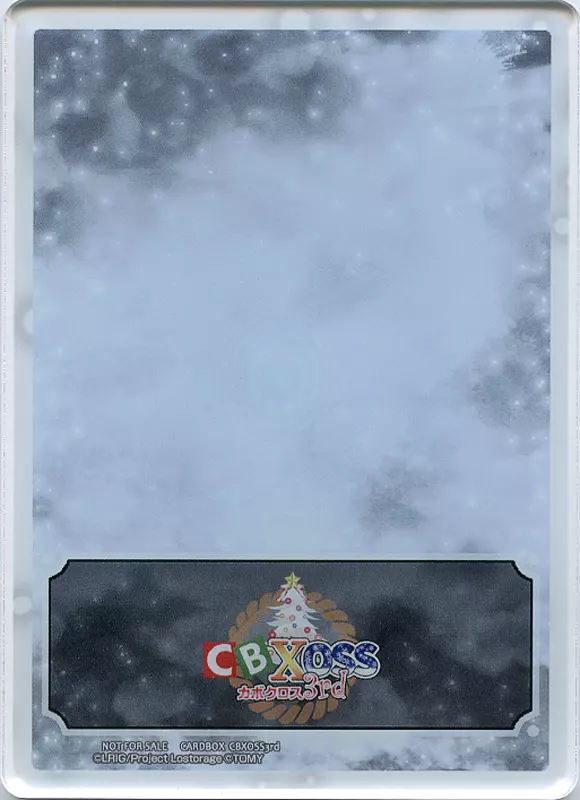 ウィクロス 閉ざされし使 リワト=ノル アクリル カボクロス3rd 駿河屋 -<中古>[PR]：閉ざされし使 リワト=ノル(アクリルカード