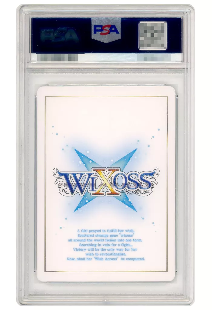 ウィクロス タマ WX01-??? wixoss Amazon.co.jp: WIXOSS-ウィクロス-SP36-001 炎のタマ : おもちゃ