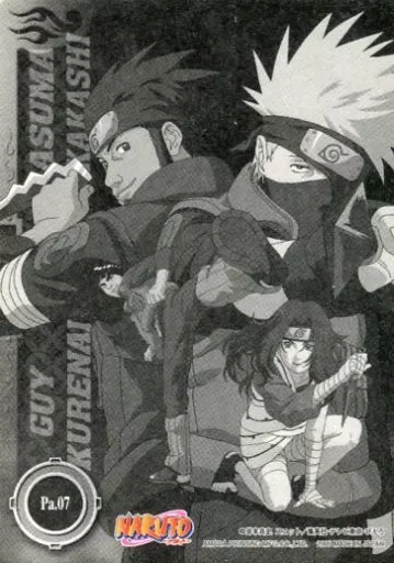 NARUTO ナルト エッチングカード Pa.07 カカシ ガイ アスマ 紅 pa.07 アスマ カカシ ガイ 紅 メタリックエッチングカード - メルカリ