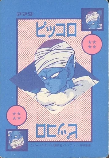 良品　オリジナルホロカード 泡プリズム ナメック星のシェンロンは3つ願いがかなう 良品 オリジナルホロカード 泡プリズム ナメック星のシェンロンは3つ
