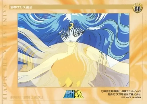 Z/X -Zillions of enemy X- NF DramaCD ⑱ 「ごーじゃすしっくす