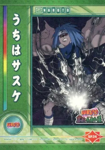 NARUTO うちはサスケ SP.24 トレカ NARUTO うちはサスケ SP.24 カード 【公式通販】