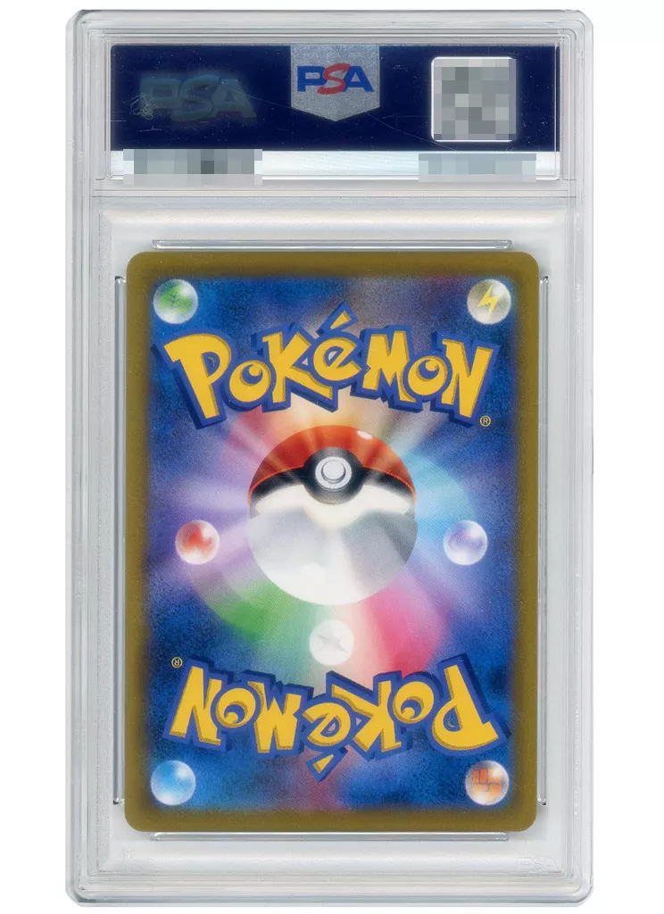 美品】ポケモンカード リザードン 103/128 ☆ キラ ホロ - メルカリ