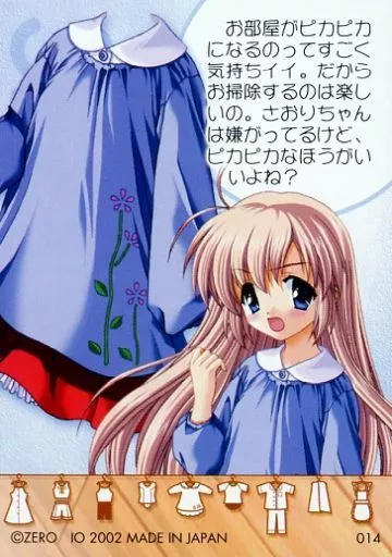 駿河屋 -<中古>014[ノーマル]：観月しおり（アニメ・ゲーム）