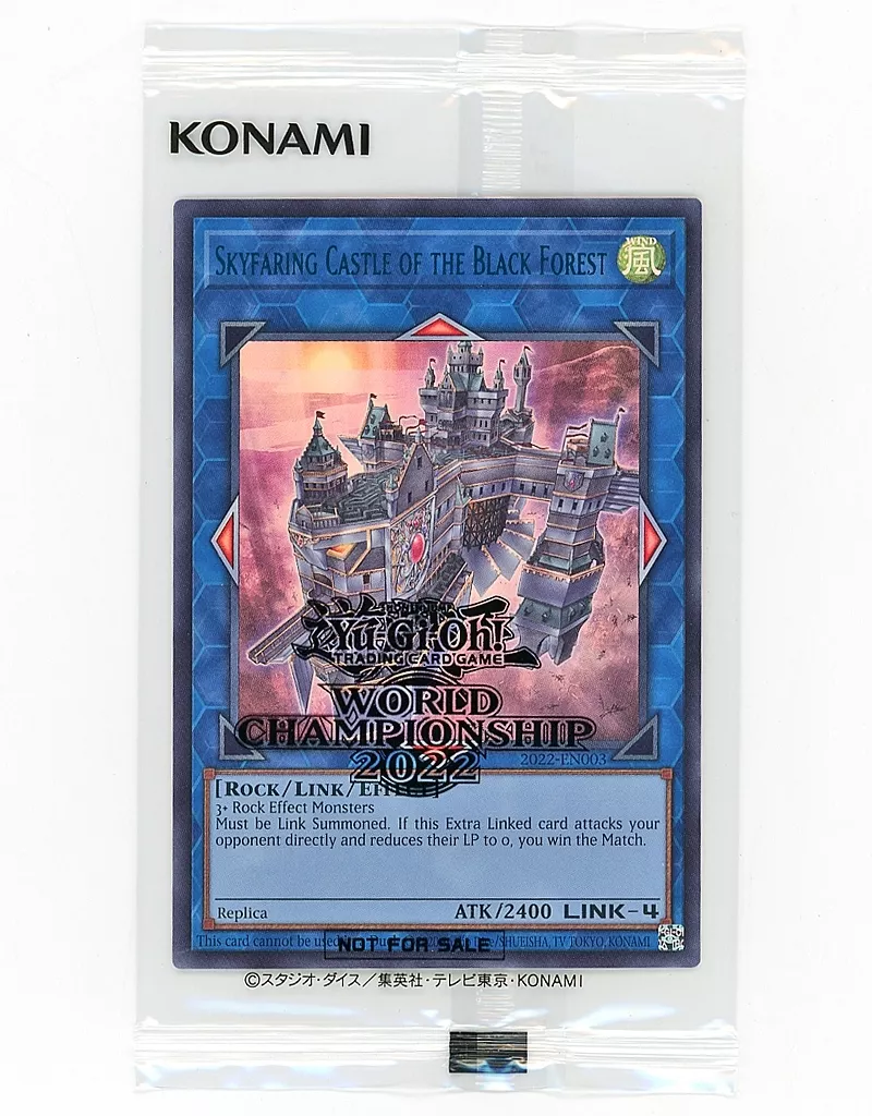 遊戯王OCG デュエルモンスターズ Skyfaring Castle of the Black Forest 遊戯王OCG デュエルモンスターズ Skyfaring Castle of the Black