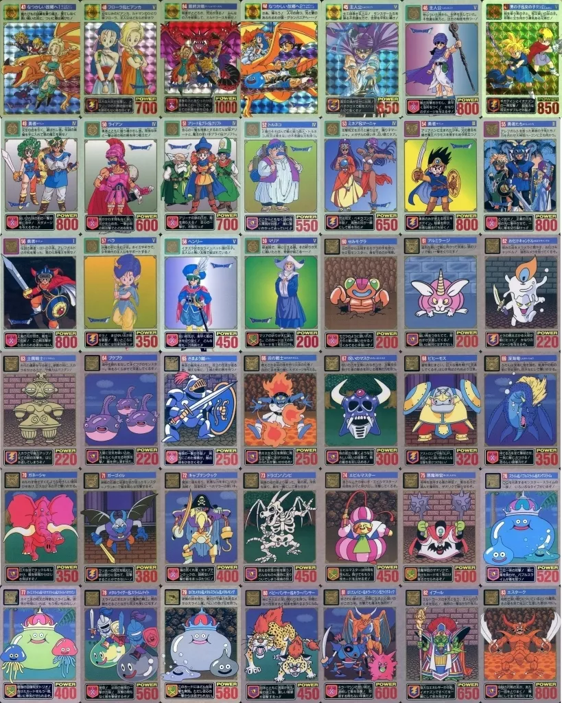 駿河屋 -<中古>◇カードダス ドラゴンクエストV 第2弾 フル