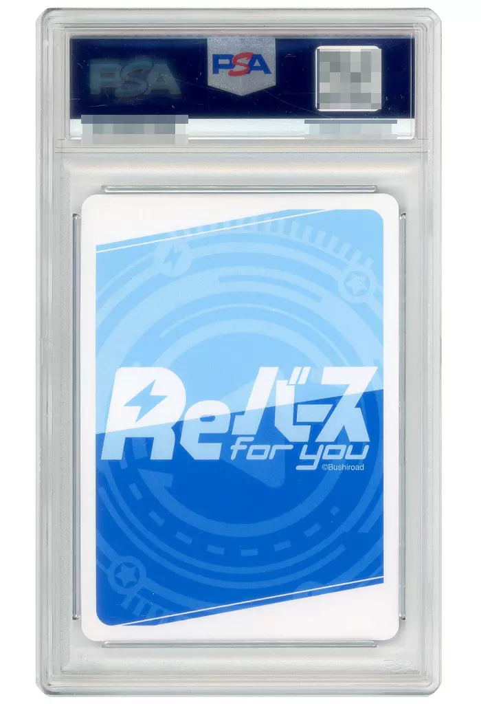Reバース 錦木千束 安済知佳 サイン LR/001B-P002 PP 駿河屋 -<中古>LR/001B-P002PP[PP]：錦木 千束(安済知佳虹箔押しサイン