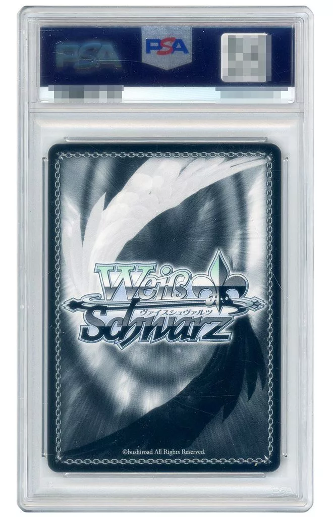 PSA10 雪風 SP ヴァイスシュヴァルツ サイン アズールレーン 雪風【ヴァイスシュヴァルツトレカ高価買取価格査定：CBトレコロ】