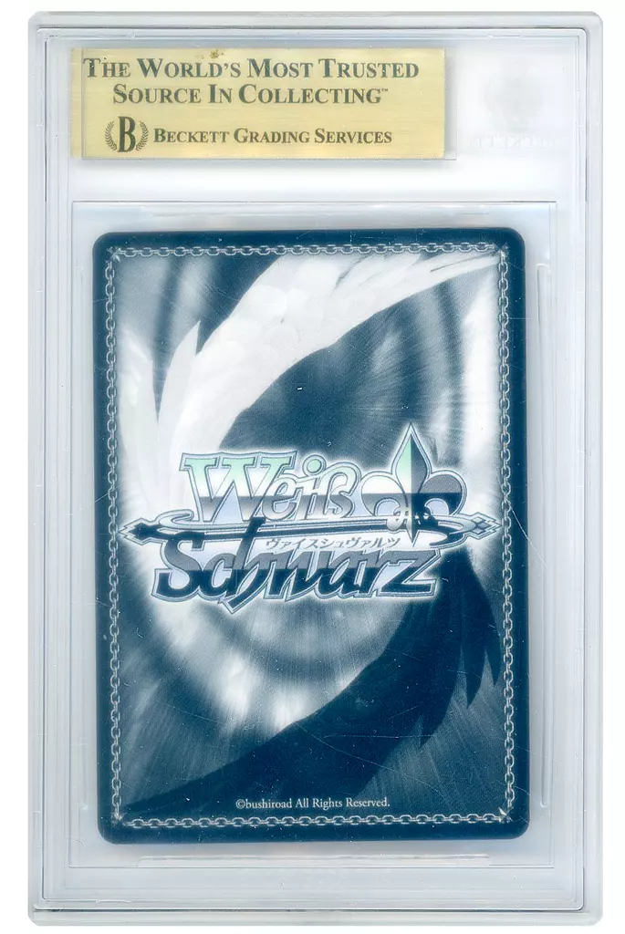 駿河屋 -<中古>AZL/S102-101SP[SP]：(ホロ)ブレマートン(巽悠衣子金