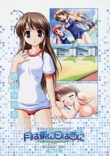Lycee リセ オーガスト スーパー幼なじみ 藤枝保奈美 KR LO】スーパー幼なじみ 藤枝 保奈美【KR】LO-0925-K - C-labo