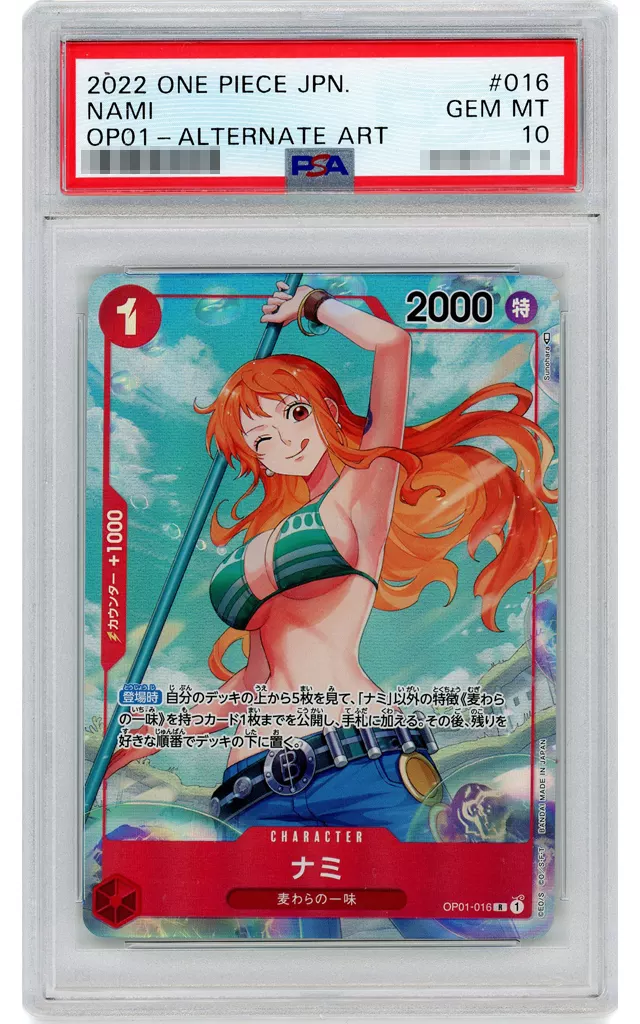 ワンピースカード　ナミ R パラレル OP01-016 PSA10 PSA 10 One Piece Card Game Nami OP01-016 R Parallel Japanese