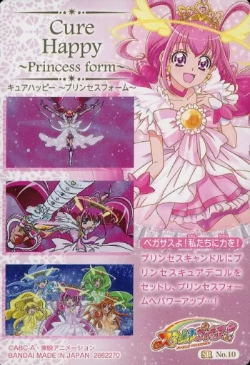 プリキュア　ウエハース　11 キュアラブリー　13枚セット プリキュアカードウエハース11 [4.キュアラブリー＆キュア