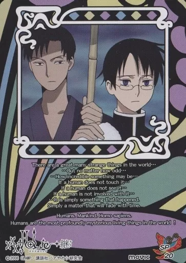 一期一会　23巻＋2冊 スペシャル｜WHITE ALBUM －綴られる冬の想い出－