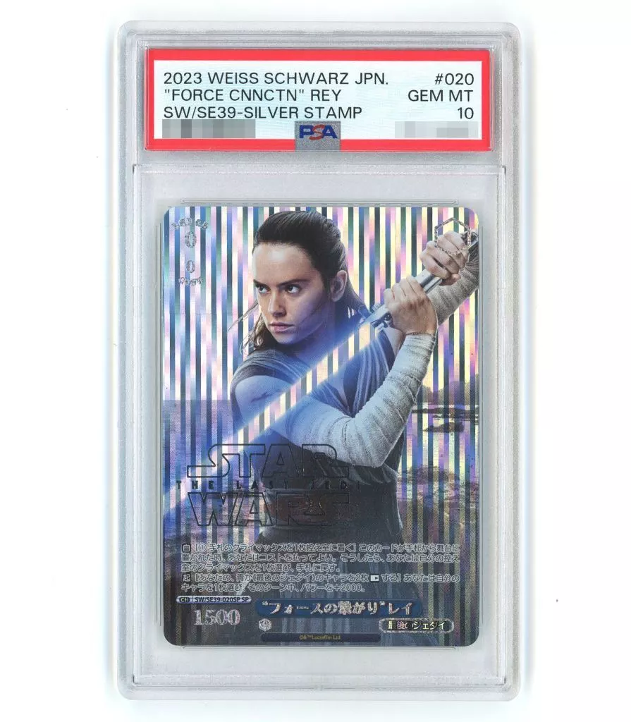 駿河屋 -<中古>SW/SE39-020SP[SP]：【PSA/GEM MT 10】“フォースの