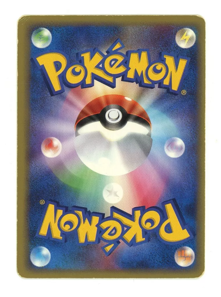 ポケモンカードゲーム/☆/水/ADV 強化拡張パックex1 マグマVS