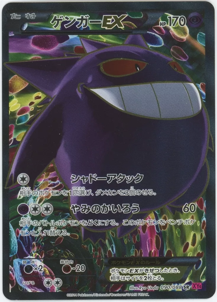 ADV PCG DP等 昔のキラカードのみ100枚大量まとめ売り サーナイト ADV DP PT PCG L等 50枚 まとめ売り ポケモンカード キラのみ