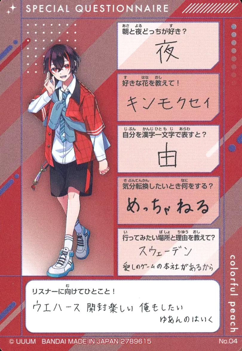 OneMall provides Suruga-ya products: アニメ系トレカ/メタリックプラ