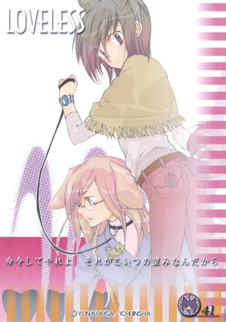駿河屋 -<中古>41[ノーマルカード]：青柳立夏＆我妻草灯（アニメ・ゲーム）