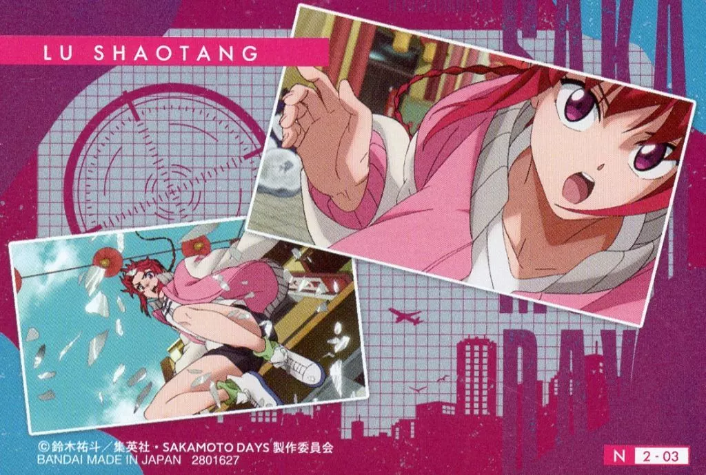 駿河屋 -<中古>2-03[N]：陸少糖（アニメ・ゲーム）