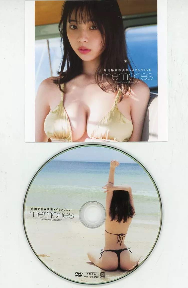 駿河屋 -<中古>付録付)菊地姫奈写真集「memory」豪華版（その他）