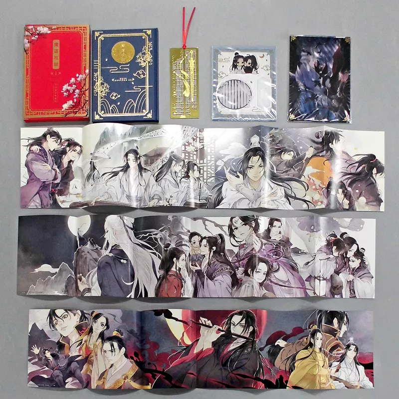魔道祖師 アニメイト限定セット 全4巻 駿河屋 -<中古>特装版含むアニメイト限定セット）魔道祖師 全4巻 / 墨