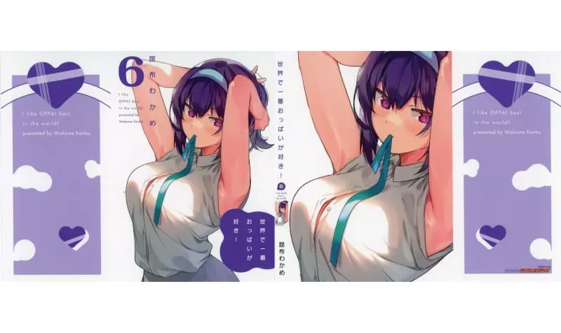 駿河屋 -<中古>特典付）限定6）世界で一番おっぱいが好き