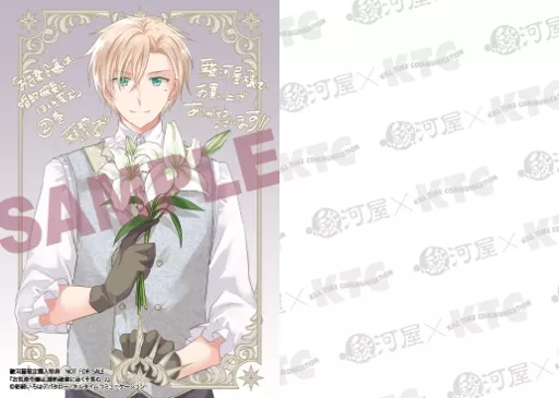 駿河屋 -<新品>駿河屋限定版）お気楽令嬢は、婚約破棄にほくそ笑む(2