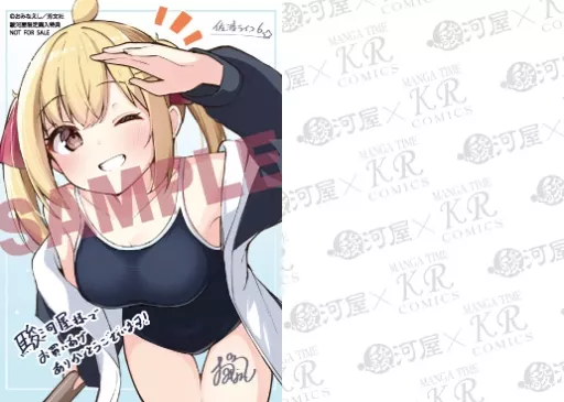 ☆特典10点セット（おみなえし 魔法使いロゼの佐渡ライフ） 駿河屋 -<新品>駿河屋限定版）魔法使いロゼの佐渡ライフ(6