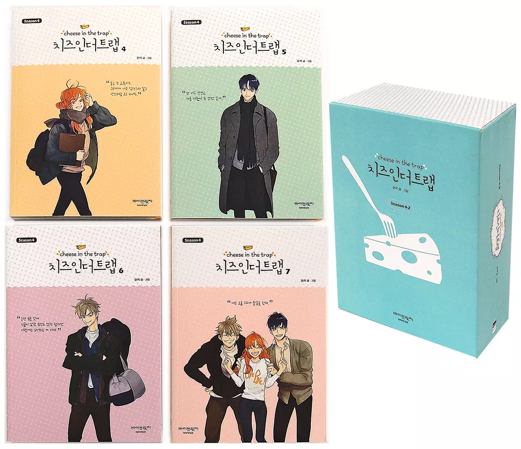 駿河屋 -<中古>cheese in the trap Box season 4-2(4～7巻セット