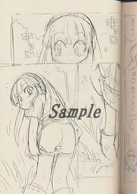 駿河屋 -【アダルト】<中古><<その他アニメ・漫画>> 少女水 / 近藤