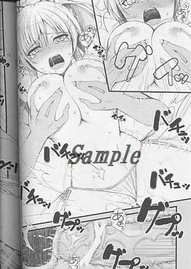 僕は星奈のおっぱい肉を揉みたい3