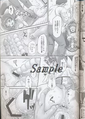 なおちゃんで遊ぼう32