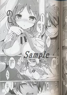 ほろよいラビット2