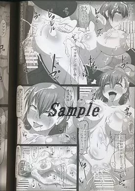とある肉便器の無限生殖2