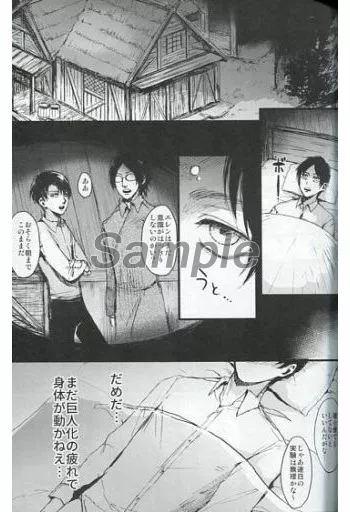 進撃の巨人 コミック 漫画 1〜30巻 セット DVD 公式ガイドブック 限定版 進撃の巨人 コミック 漫画 1〜30巻 セット DVD 公式ガイドブック