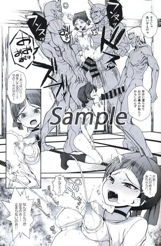 あやややや3