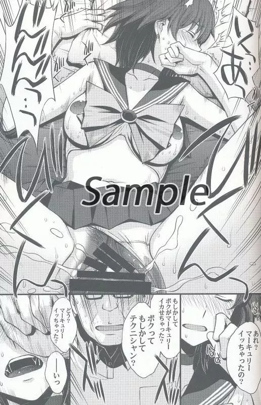 交際経験1人経験人数13人。3