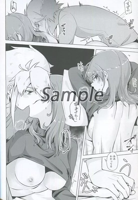 六畳一間で、君と口づけを3