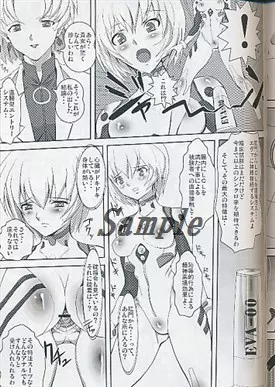 肛辱のルフラン2