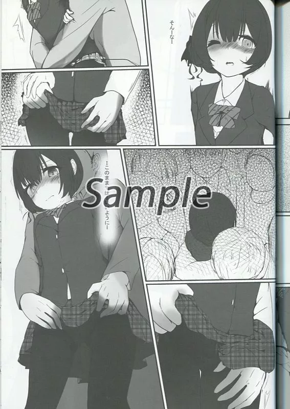 輪々、りん。3